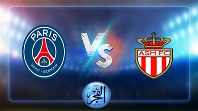 القنوات الناقلة لمباراة باريس سان جيرمان وموناكو اليوم 28-8-2022 بالدوري