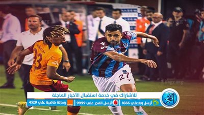 تعرف على ملخص لمسات وتقييم تريزيجيه في مباراة جالاتا سراي اليوم في الدوري التركي