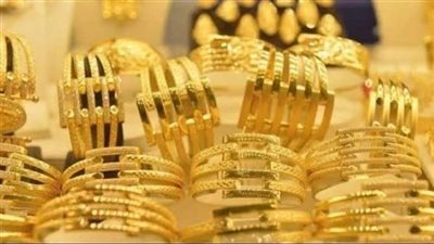تعرف على أسعار الذهب اليوم الاثنين بمحافظة الشرقية 