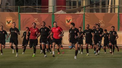 الأهلي يختتم تدريباته مساء اليوم استعدادًا لمواجهة سيراميكا كليوباترا 