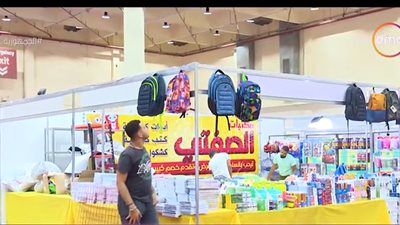 شعبة الأدوات المكتبية: 