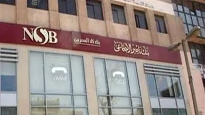 للمتزوجين..كيفية الحصول علي قرض الزواج من بنك ناصر