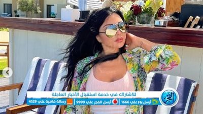 هيفاء وهبي تخطف الأنظار بإطلالة جريئة.. والجمهور يعلق 