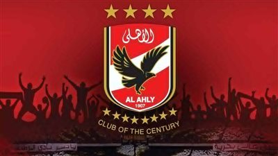 عاجل.. الأهلي يُعلن عن مدربه الجديد