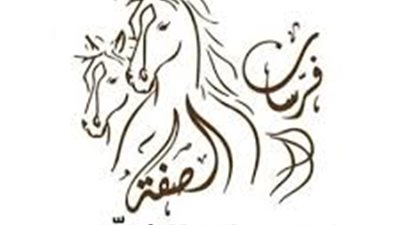 التفاصيل الكاملة حول مبادرة 