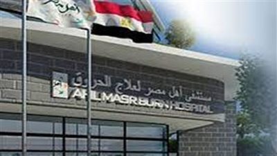مدير مستشفى أهل مصر يحذر من أخطاء شائعة فى علاج الحروق بالمنازل