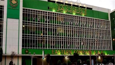 عضو بالبورصة تكشف تفاصيل استحواذ شركة إماراتية على الشرقية للدخان