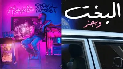 ويجز ومروان موسى يتصدران قوائم التشغيل لأغاني صيف 2022 على 