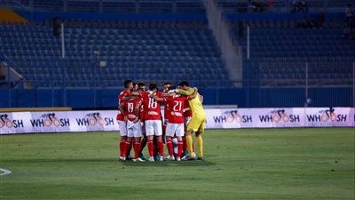 عاجل.. سيراميكا كليوباترا يُخلص الأهلي من المنبوذ 