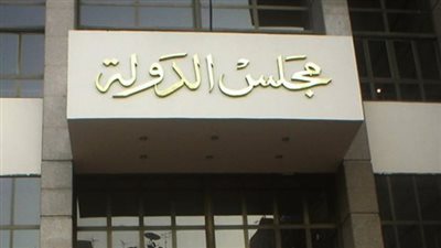 تعرف على 6 مبادئ لحكم الإدارية العليا باعتبار الإساءة لأصحاب المعاشات جريمة تأديبية