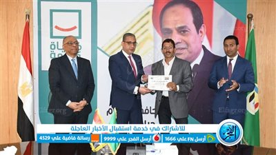 محافظ الفيوم يكرم وحدة دعم حقوق الطفل وتمكين أسرهم بإبشواي