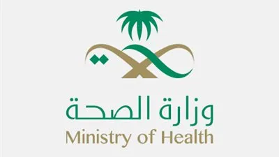 ما هي الشروط المطلوبة للتقديم في برنامج تدريب الممارسين الصحيين؟