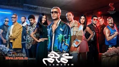 50 مليونًا في مصر.. 