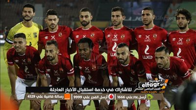 4 صفقات حمراء على أعتاب الأهلي