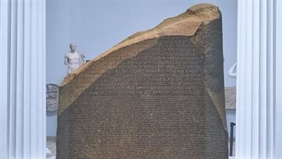 باحث يثبت: حجر رشيد حق لانجلترا قانونًا والسبب 