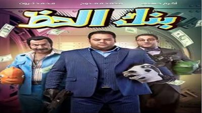 الانتهاء من كتابة الجزء الثاني من 