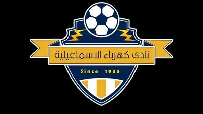 استعدادا للدورى الممتاز 