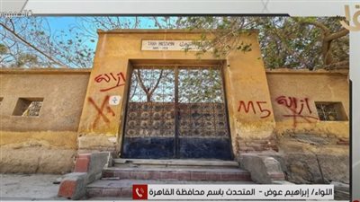 محافظة القاهرة: لن يتم إزالة مقبرة طه حسين