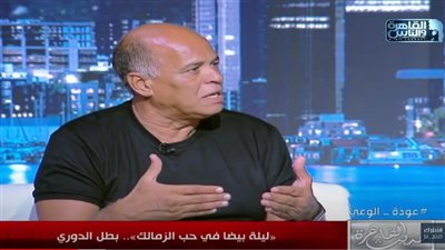 هشام يكن لـ خط أحمر: حزين لاستبعادي من الزمالك منذ 15 عامًا بلا سبب واضح