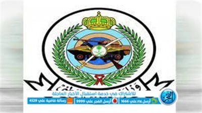 رابط نتائج القبول المبدئي بكلية الملك خالد العسكرية 1444