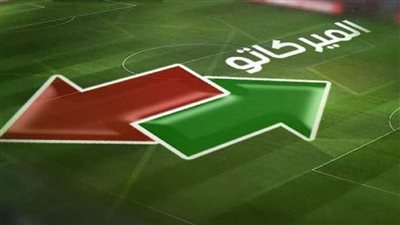 محدث| خريطة صفقات الأندية المصرية في الميركاتو الصيفي 2022