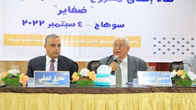 محافظ سوهاج يشهد لقاء إطلاق مشروع حاضنة الابتكار الاجتماعي 