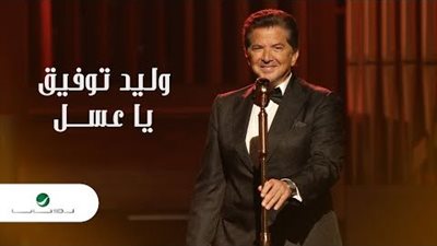 قناة روتانا تطرح كليب أغنية 