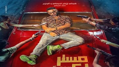 تعرف على تفاصيل شخصيات فيلم 