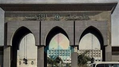 المعاهد المتاحة لطلاب الثانوية الأزهرية 2022 الدور الثاني