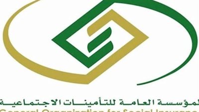 ما لا تعرفه عن وظائف التأمينات الاجتماعية 2022 في السعودية