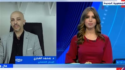 محلل اقتصادي يكشف السر وراء قرار 