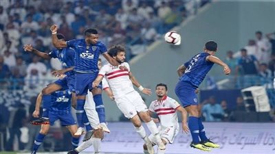 موعد مباراة الزمالك والهلال السعودى فى كأس لوسيل والقنوات الناقلة