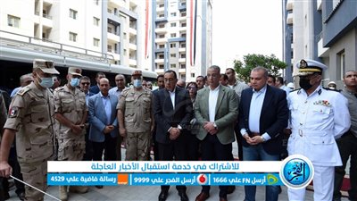 رئيس الوزراء يتابع مبادرة 