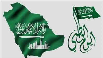 المدارس والبنوك.. إجازات اليوم الوطني السعودي 2022