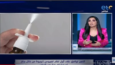 طبيب: احذروا ارتفاع إصابات كورونا في الخريف.. وهذه قصة أول دواء صيني بالاستنشاق