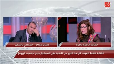 فاطمة ناعوت لـ 