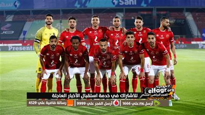 نجم الأهلي المعار يعود وينتظم في تدريبات الفريق الأحد المقبل 