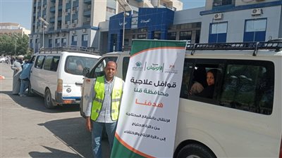 قافلة طبية تستهدف الكشف الطبي على المرضى غير القادرين بمركز قوص