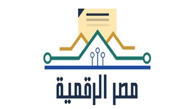بوابة مصر الرقمية 2022.. الرابط والخدمات وخطوات التسجيل