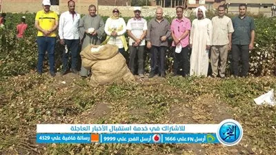 وفد زراعة الفيوم يشارك المزارعين فرحتهم بجني 