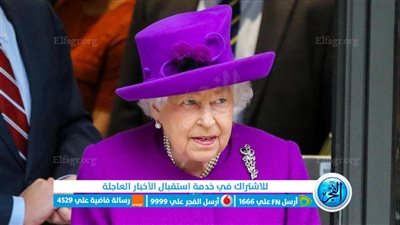 وفاة الملكة إليزابيث ملكة بريطانيا تتصدر محركات البحث 