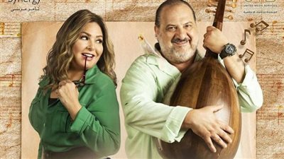 قبل عرضه السبت.. طرح البرومو الرسمي لمسلسل أعمل إيه؟  