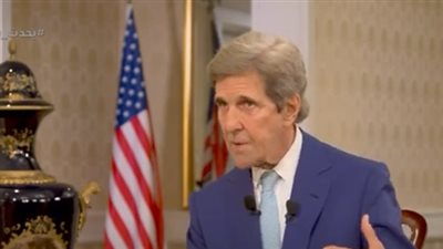 جون كيري: بايدن عزز جهود أمريكا وقادنا للتكيف مع التغيرات المناخية 