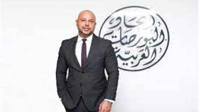 رئيس البورصة المصرية ينضم إلى عضوية مجلس الأكاديمية العربية 