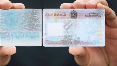 من المنزل.. آليات استخراج شهادة إعفاء من الجيش