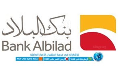 طريقة تعديل البيانات الشخصية وتحديث الهوية في بنك البلاد