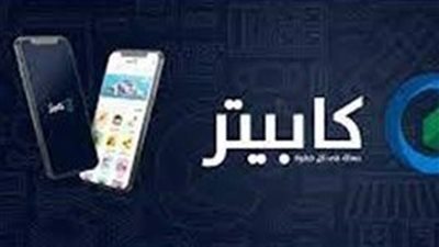 لميس الحديدي عن هروب مؤسسي 