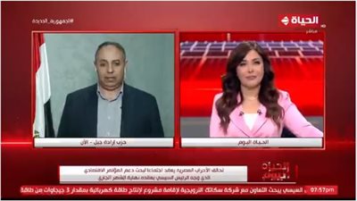 أمين عام التحالف يكشف تفاصيل اجتماع الأحزاب المصرية لدعم المؤتمر الاقتصادي