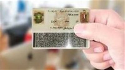 خدمة مجانية.. كيفية استخراج بطاقة رقم قومي لكبار السن من المنزل
