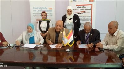 رئيس جامعة أسوان يشهد  توقيع مذكرة تفاهم للاستعداد لقمة المناخ COP27